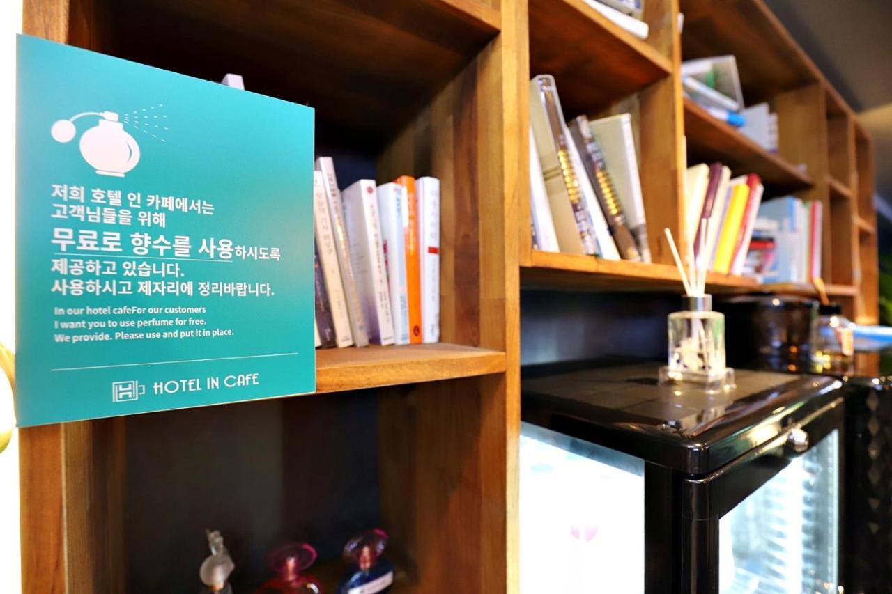Hotel In Cafe Doksan Seoul Exteriör bild